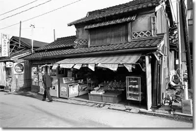 名掛丁の商店この頃まだコンビニはありません